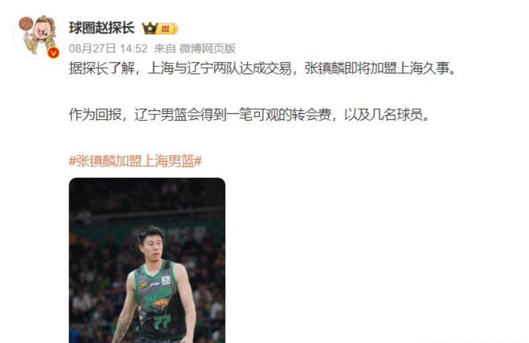 关于转折点犹他爵士调整名单；CBA季后赛冲刺阶段攻防权衡；质疑声仍在；赛季目标并未改变的信息