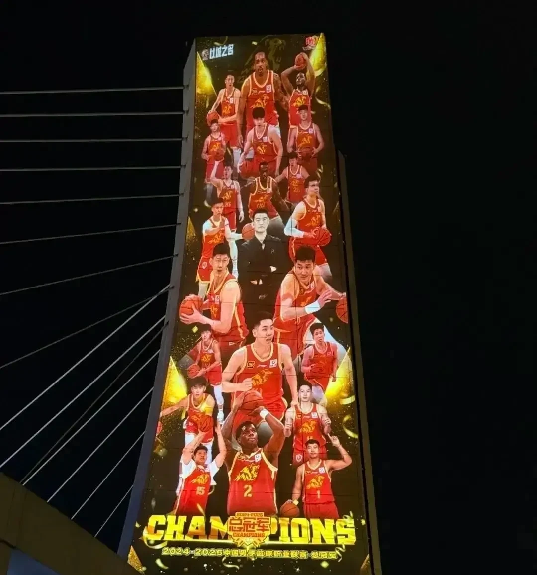 广厦男篮迎三连胜