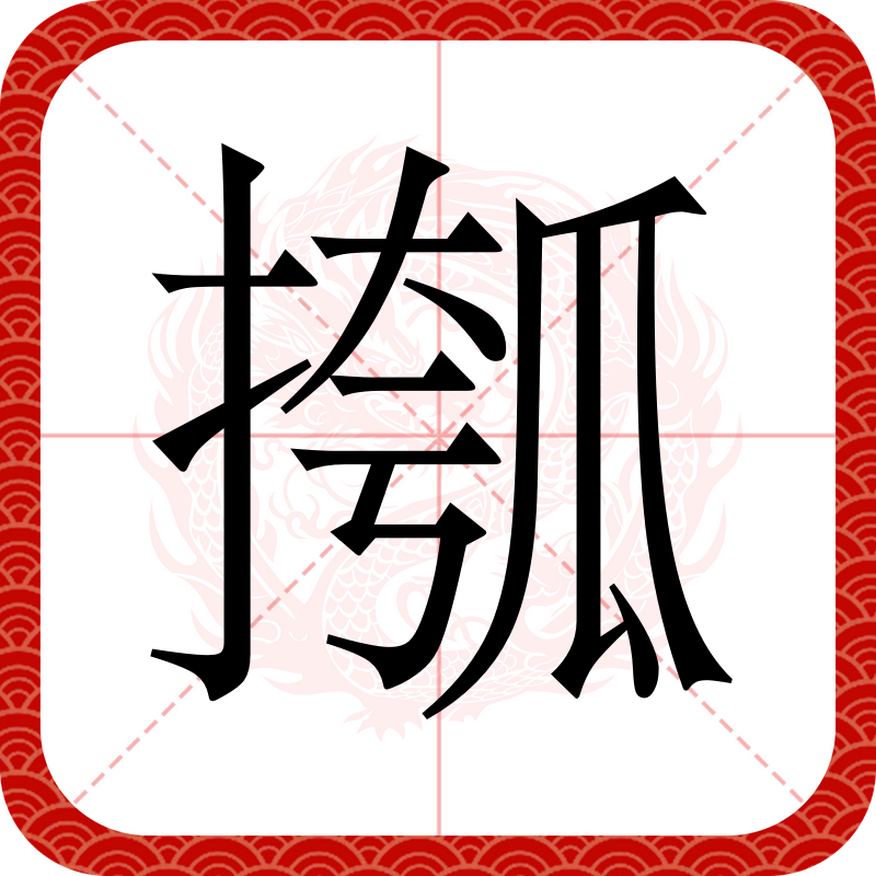 諹?J怑繒&amp;捫瑠-九游体育