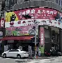 凟*A營?8?姙C谸3剼~???的简单介绍-九游官网